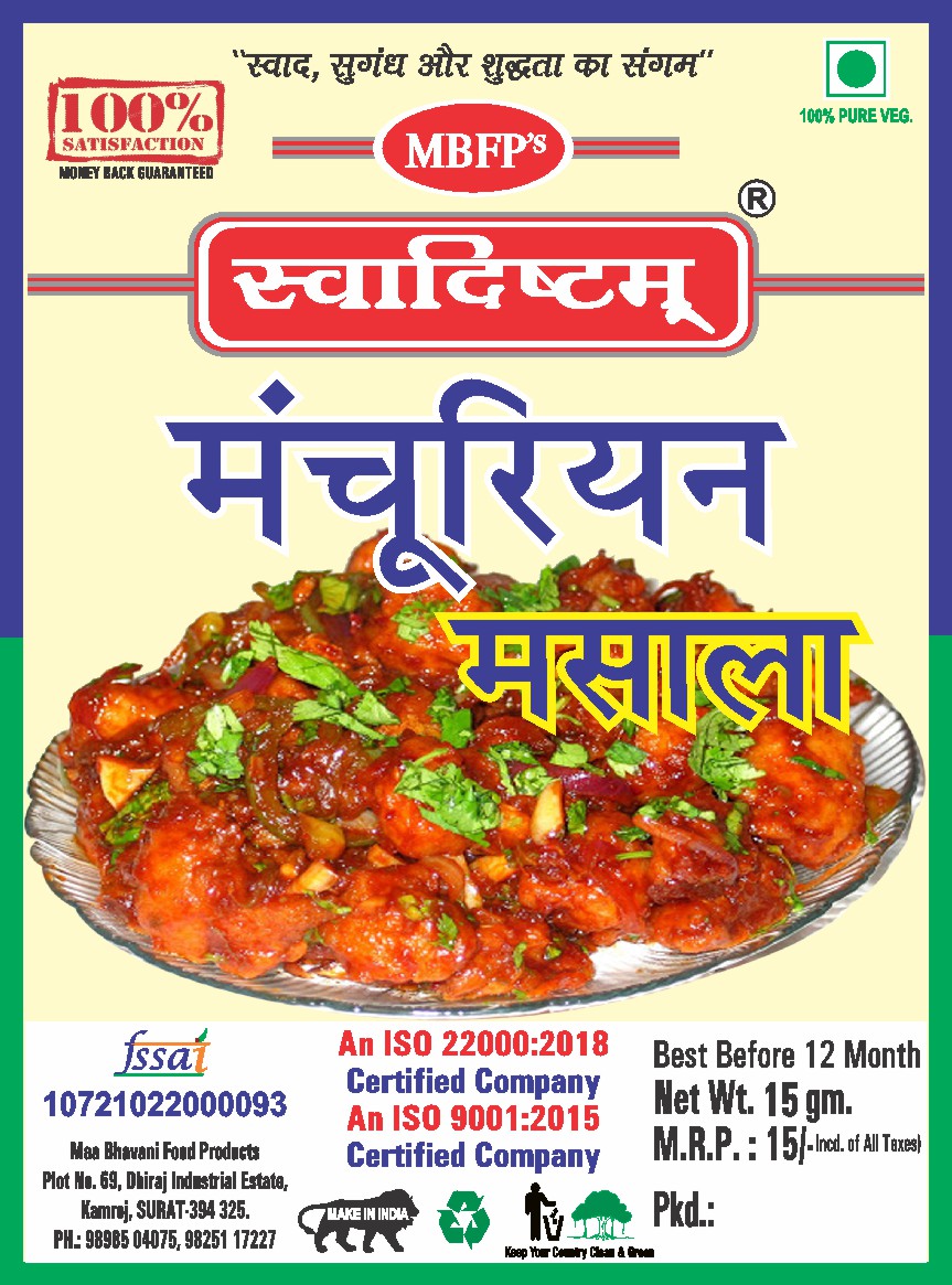 Red Chilli Powder